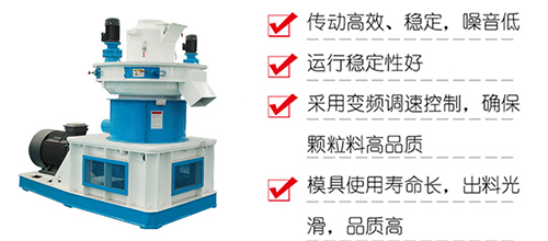 用戶(hù)為什么對稻殼顆粒機愛(ài)不釋手？